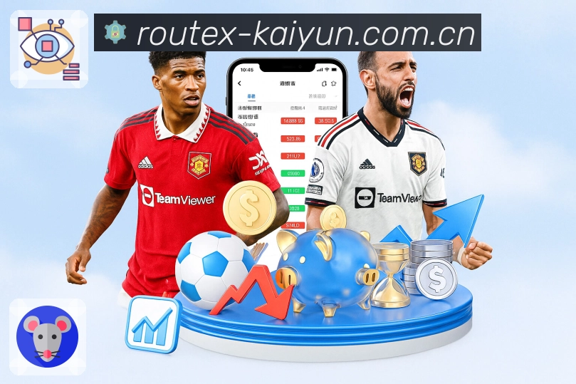 开云 体育赛事与数据服务平台