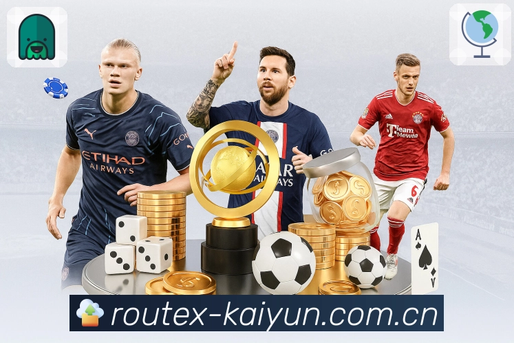 开云APP 官方推荐图